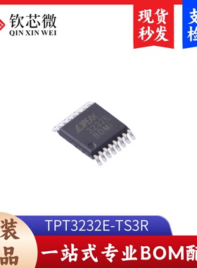 原装TPT3232E-TS3R TSOP-16封装 RS232接口IC芯片丝印3232E 3PEAK