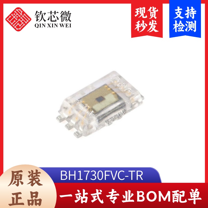 原装正品 BH1730FVC-TR WSOF-6 数字16位串行输出 环境光传感器IC
