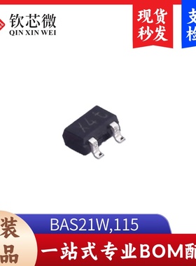 BAS21W,115 开关二极管 封装SOT-323 全新原装 现货秒发