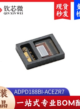原装正品ADPD188BI-ACEZR7 LGA-24 适用于烟雾探测的集成光学模块