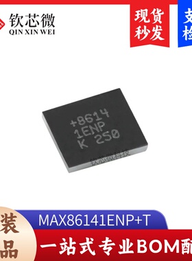 原装MAX86141ENP+T WLP-20光学脉搏血氧仪心率传感器数据采集芯片