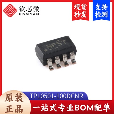 原装正品 TPL0501-100DCNR SOT-23-8 单通道数字电位器芯片