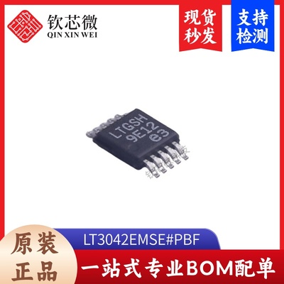 LT3042EMSE#PBF   全新原装，现货秒发，支持检测,量大议价