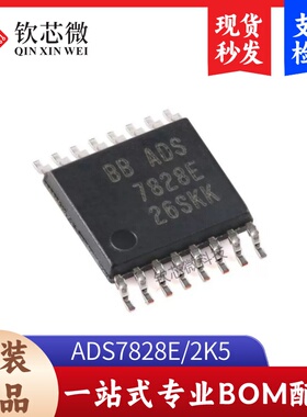 原装ADS7828E/2K5 TSSOP-16具有内部基准源和I2C接口的12位 8通道