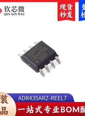ADR435ARZ-REEL7       全新原装，现货秒发，支持检测，量大议价