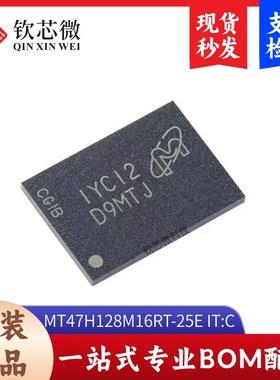 原装正品MT47H128M16RT-25E IT:C FBGA-84 2Gb DDR2SDRAM内存芯片