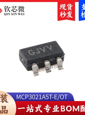 原装正品 MCP3021A5T-E/OT SOT-23-5 10位单通道ADC转换器芯片