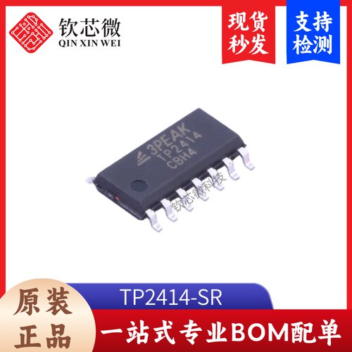 原装TP2414-SR SOP-14封装 运算放大器IC芯片丝印2414 3PEAK