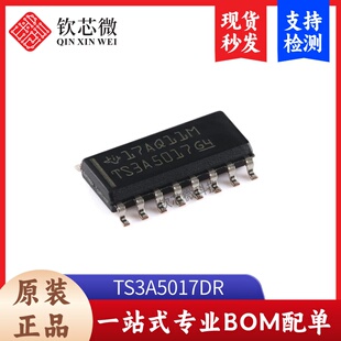 原装正品 TS3A5017DR SOIC-16 2通道通用模拟多路复用器芯片