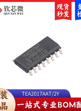 TEA2017AAT/2Y    全新原装，现货秒发，支持检测