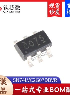 原装正品 SN74LVC2G07DBVR SOT-23-6 漏极开路输出双路缓冲器芯片