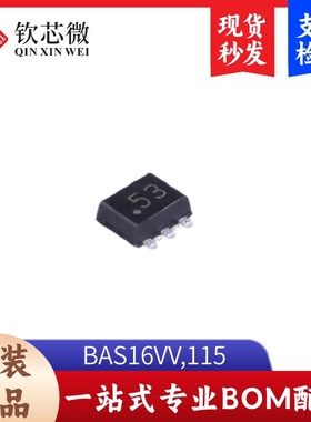 BAS16VV,115 开关二极管 封装SOT-666  全新原装 现货秒发