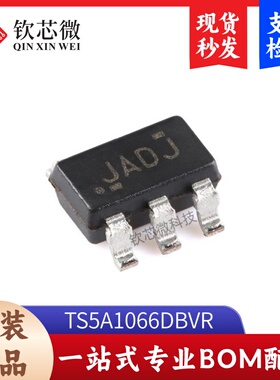 原装正品 TS5A1066DBVR SOT-23-5 单通道通用模拟开关芯片