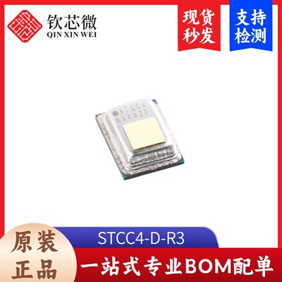 原装STCC4-D-R3数字气体传感器芯片二氧化碳空气质量监测 I2C接口
