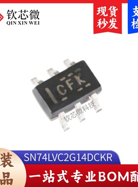 原装正品 SN74LVC2G14DCKR SOT-363双路施密特触发反相器逻辑芯片