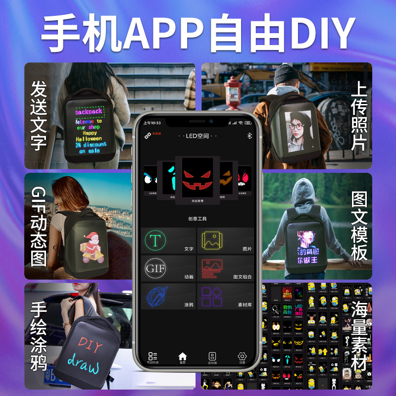 LOY T3高清led背包P2屏DIY动画LED显示屏移动广告防水定制双肩包