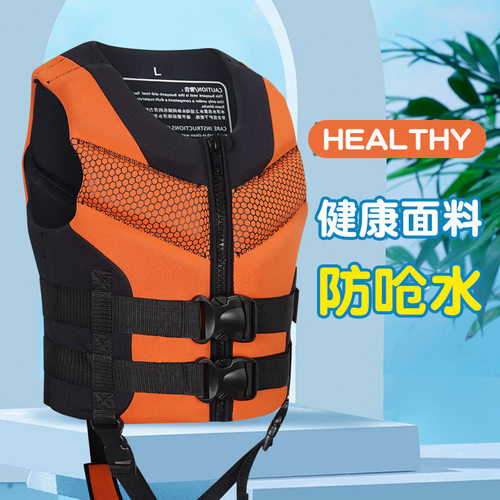 鲨巴特儿童救生衣应急浮力背心冲浪救生服游泳训练浮力马甲中大童