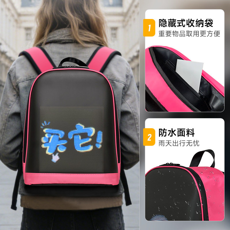 跨境LED背包女生学生小孩双肩书包发光像素显示屏运动休闲广告