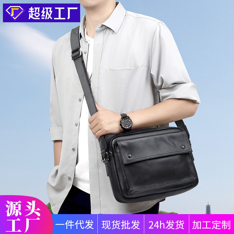 新款男士单肩包时尚真皮男式斜挎包头层牛皮休闲横款邮差男包简约