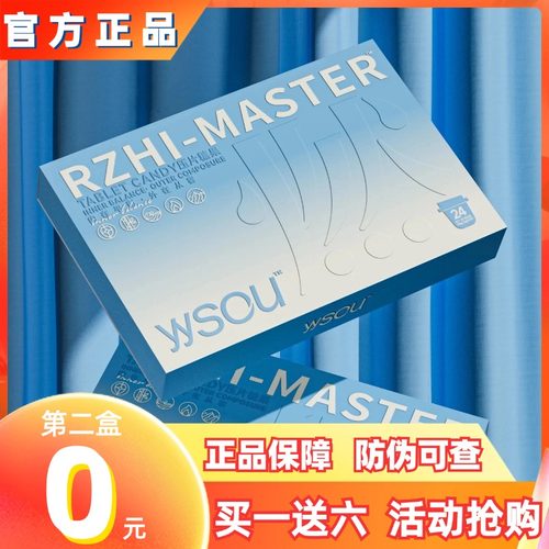 yysou燃燃豆压片糖果微商小红书网红快手抖音同款【官方正品】