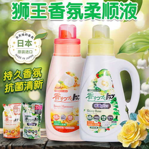 持久除菌瓶装替换装家用洗衣液