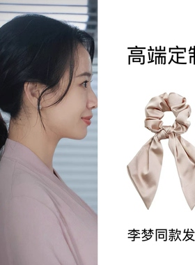 密语纪李梦鲁贞贞同款发圈缎面蝴蝶结发绳飘带网红头饰皮筋扎头新