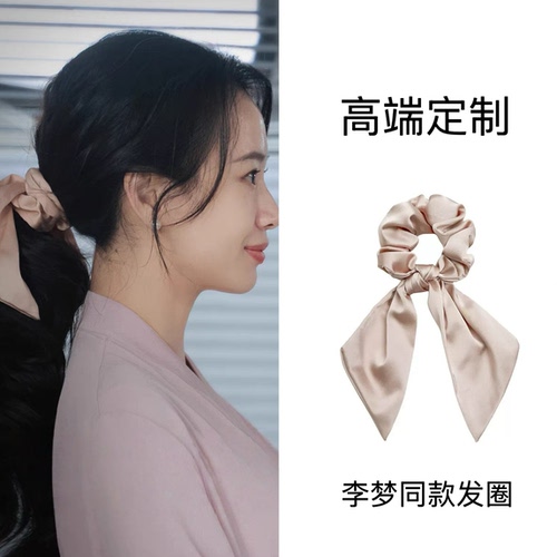 密语纪李梦鲁贞贞同款发圈缎面蝴蝶结发绳飘带网红头饰皮筋扎头新