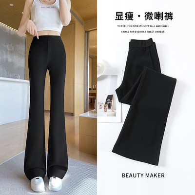 黑色微喇叭裤女高腰垂坠感2025新款春秋季弹力大码胖mm显瘦马蹄裤