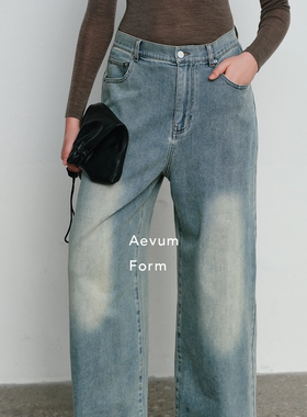 Aevum Form 2025秋季新款复古水洗石磨廓形牛仔裤