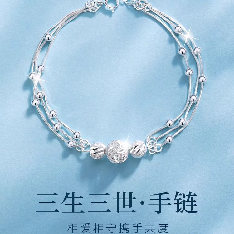 2025新款S999纯银手链轻奢小众设计送女友七夕情人节礼物高级配饰