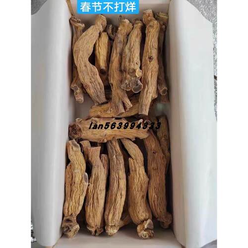 韩国太极参克整枝高丽红