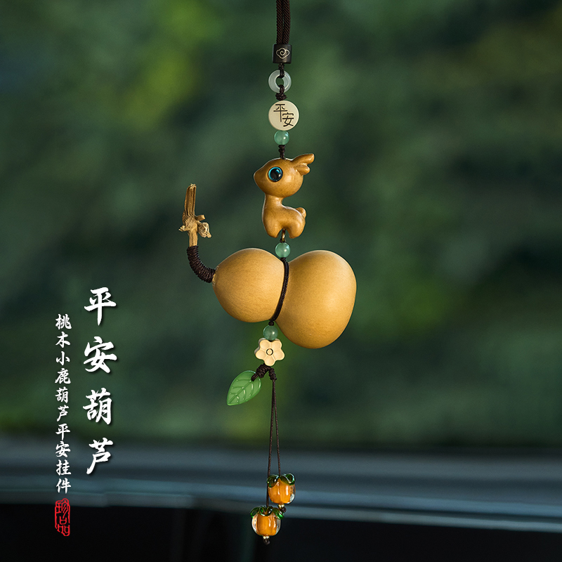 车特美葫芦小鹿一路平安