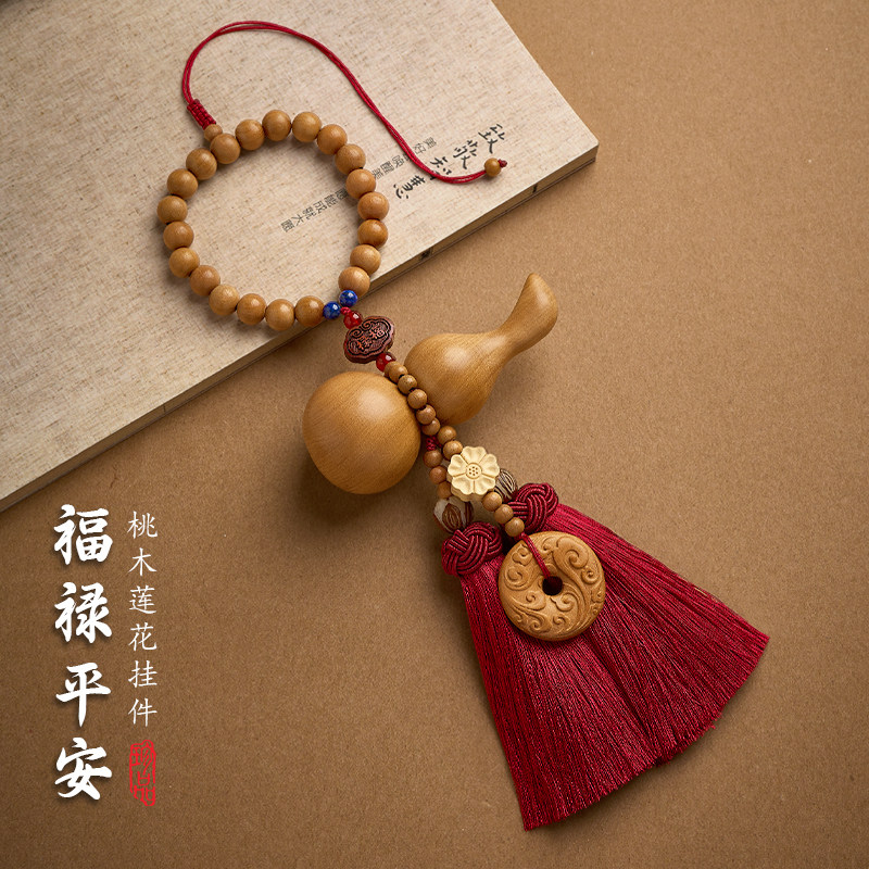 平安葫芦桃木汽车挂件高档车内吊坠车载挂饰吉祥后视镜饰品送礼男,汽车用品/电子/清洗/改装,车挂,淘宝优惠券,粉丝福利购,淘宝优惠卷
