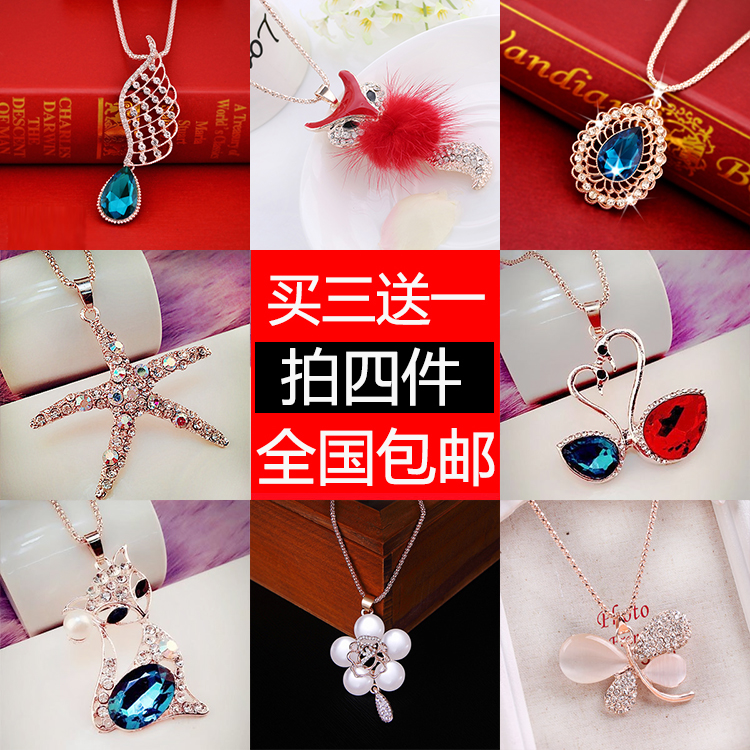 Korean accessories Bohemian items retro necklace Korean sweater chain ornaments long ornaments necklace female