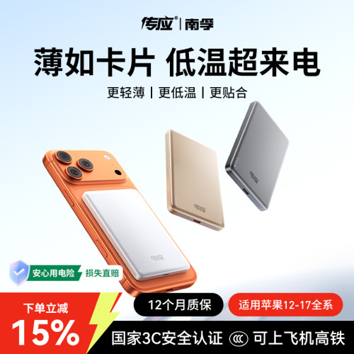 你加购的充电宝618降价!顺丰包邮