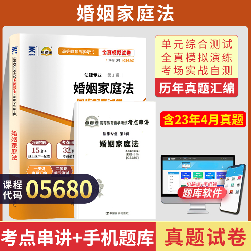 2021年6月新版含2021年4月真题试卷