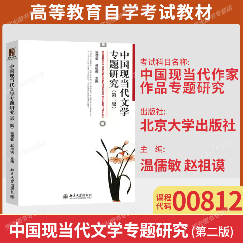 江西陕西贵州湖北00812自考