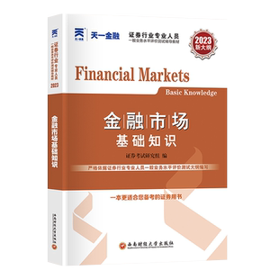 2026年考研教材高等教育版两课大学本科生马工程政治教材马克思主义基本原理中国近现代史纲要思想道德与法治毛概历年真题详解题库