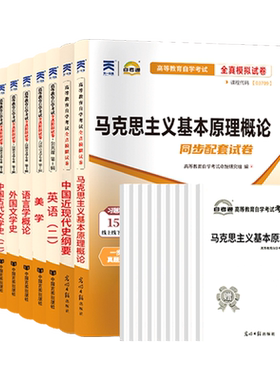 自考汉语言文学真题试卷050101