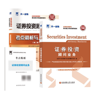 2026年河北省统招专升本考试用书政治英语教材历年真题模拟试卷题库河北全日制在校生大专升本科专科升本统考公共课复习资料视频