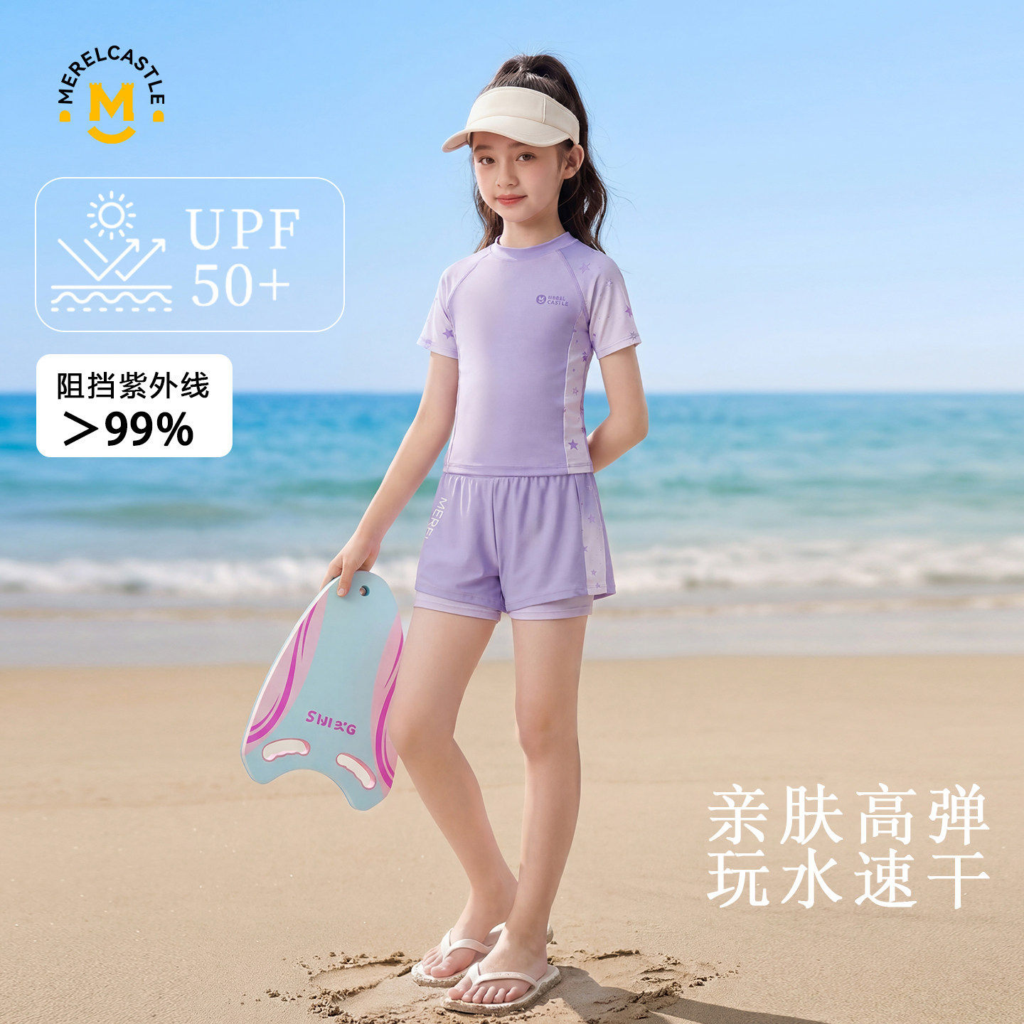 女童夏季防晒分体泳衣带胸垫