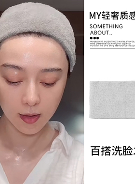 明星冰冰同款灰色毛绒发带高弹力洗脸固定头发束发带宽边月子发箍