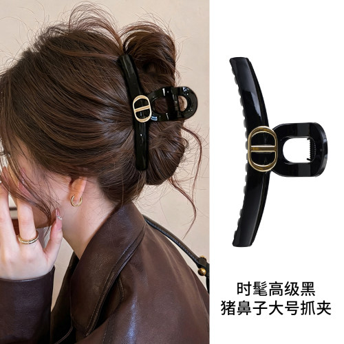 时髦洋气时尚感~黑色猪鼻子大号抓夹女高级感发量多盘发鲨鱼夹子
