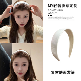 宅门宅女同款白色细闪缎面发箍女款2026年新款高颅顶绝美头箍发卡