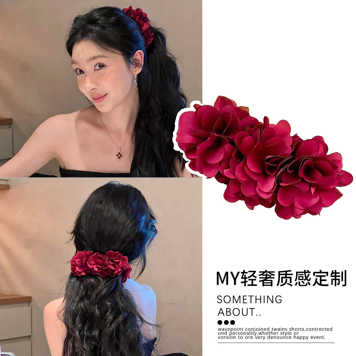 红色玫瑰花香蕉夹竖夹发量多大号高马尾抓夹发夹女春夏2026年新款图片