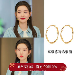 突然的喜欢王玉雯林欢儿同款莫比乌斯大耳环圈圈高级感耳圈耳饰女