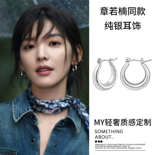 章若楠同款~法式高级感小胖圈耳圈耳环通体纯银S925金属耳扣耳饰