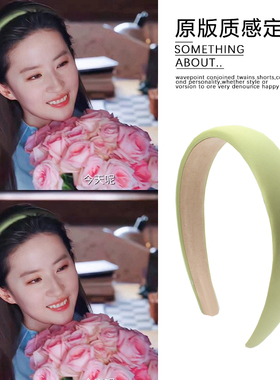 刘亦菲同款绿色缎面发卡发箍女高颅顶洗脸头箍头饰2025年新款春夏