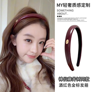 神仙藤井树藤姐同款酒红色皮质小金币发箍女高颅顶复古圣诞节头箍