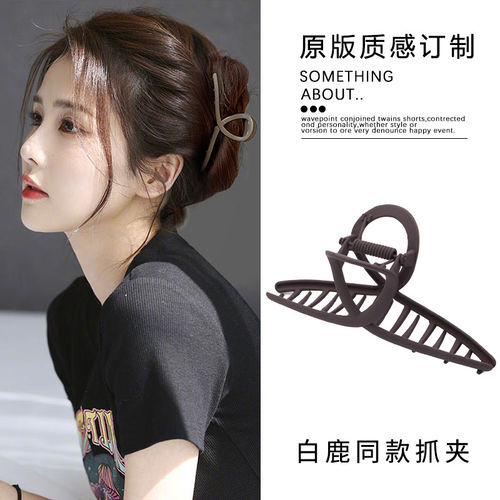 白鹿同款发夹后脑勺高级感金属